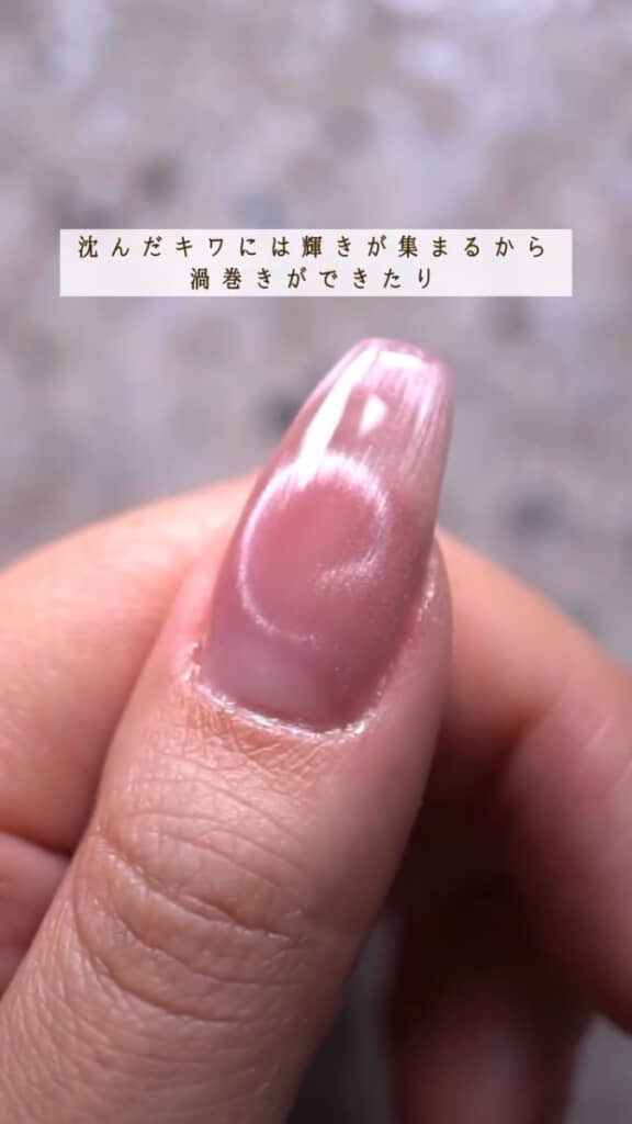 渦巻き模様が作れる