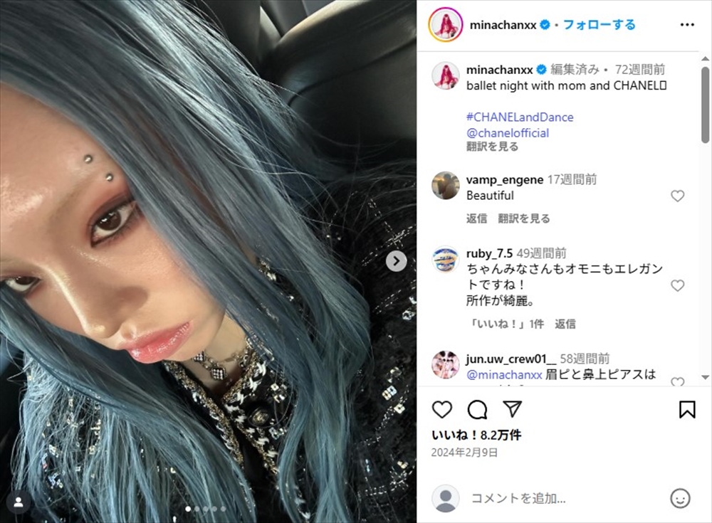 ちゃんみなの顔ピアス姿