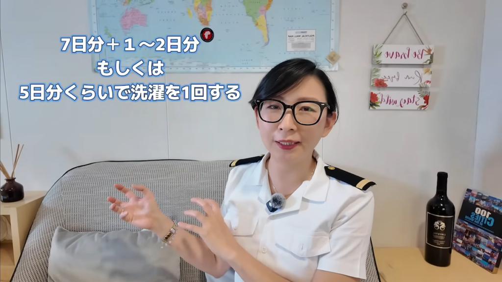 「7日分の服＋予備2枚」、もしくは「5日分に抑えて途中で1回洗濯をする」という方法を取っているというエリさん