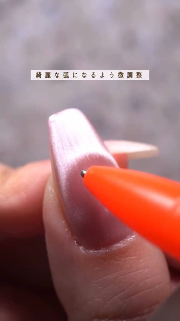 フレンチラインをきれいに作れる