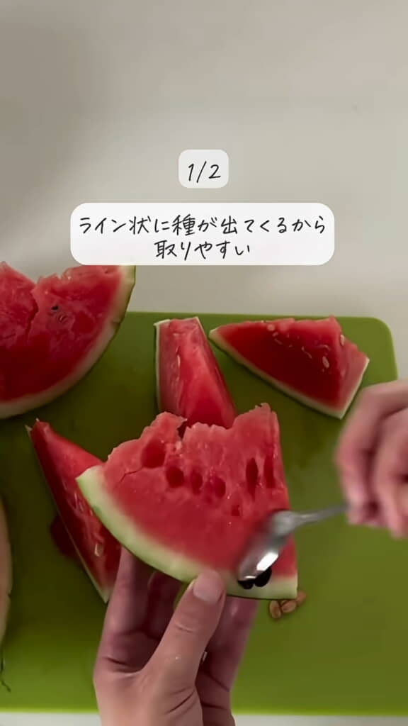 種が取りやすくなりました！