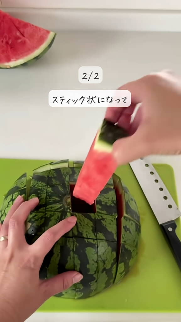 スティック状で食べやすくなりました