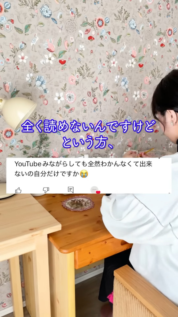 ゆうなさんの元に届いたリアルな声