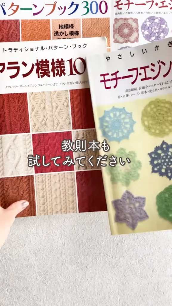 映像が合わなければ、テキストタイプの教則本が合うかも！