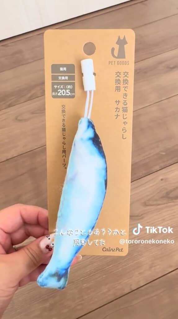 羽よりも興味を持ってくれるだろうと用意していた魚のパーツ