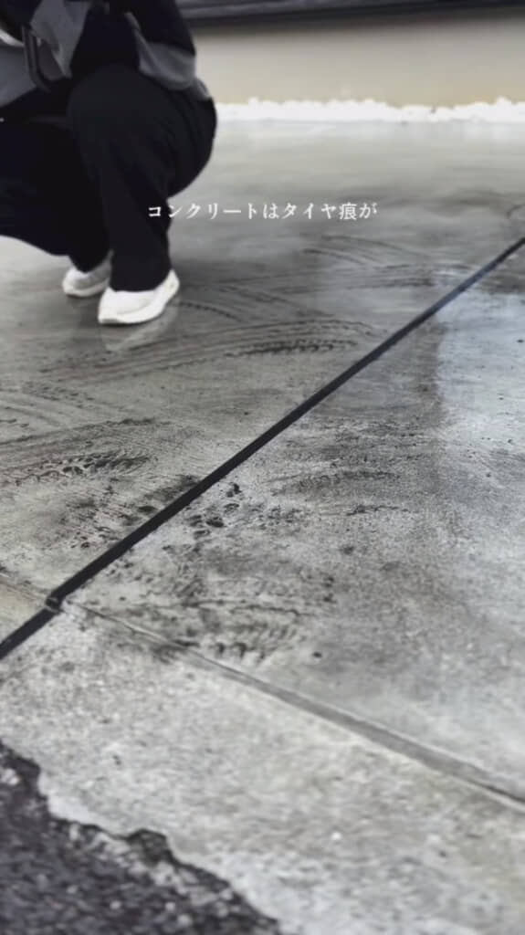 タイヤ跡の目立つコンクリート