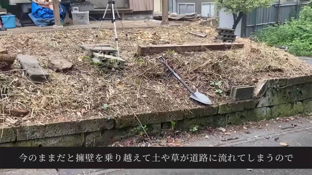 14日目はブロック塀を作ることに