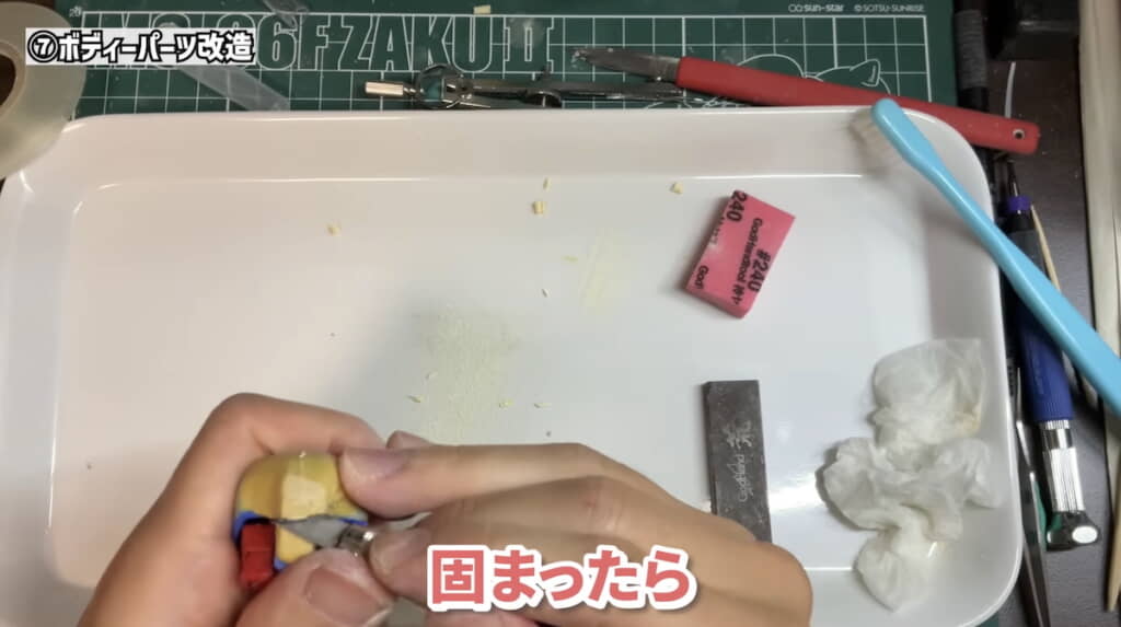 エポキシパテで包み、固まったら成形する