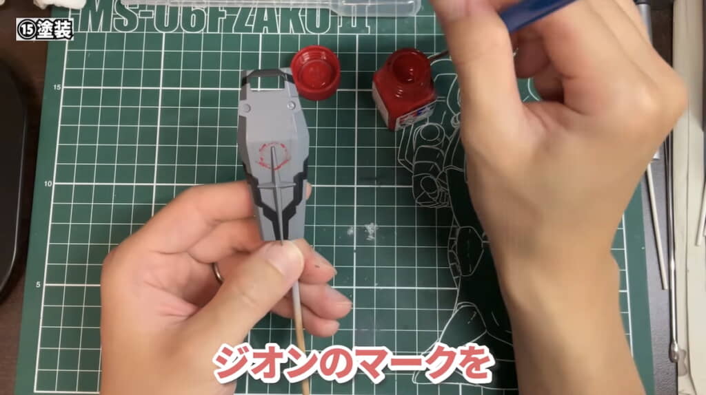 シールドにジオン公国の紋章を描く