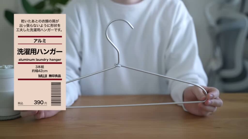 アルミ洗濯用ハンガー