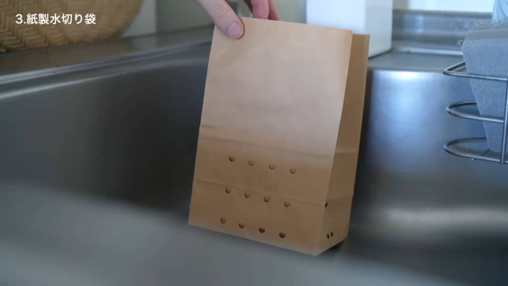 紙製水切り袋をシンクの中に置いたところ