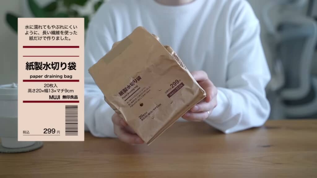 紙製水切り袋