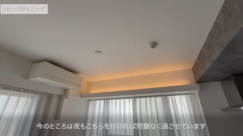 リビングダイニングに設けられている間接照明