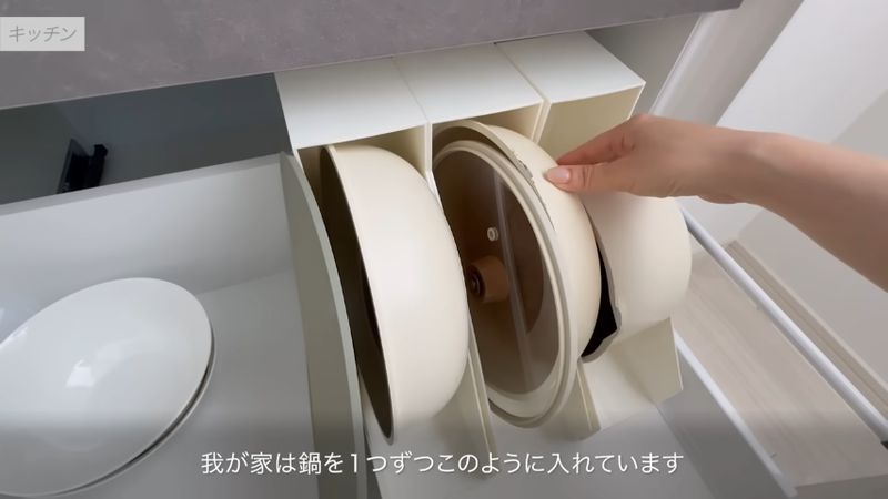 ファイル立てを使って縦置きした鍋
