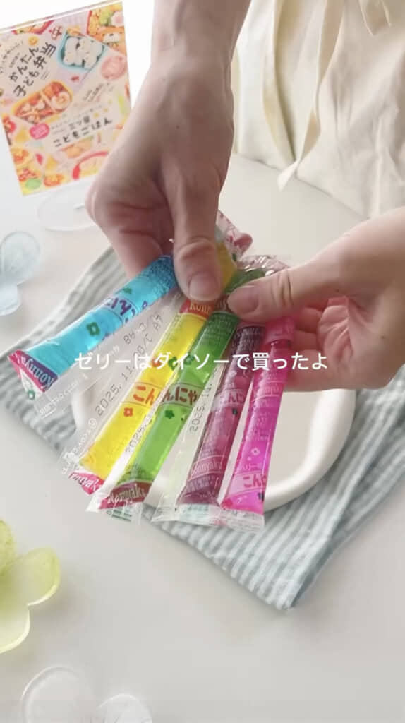 駄菓子のゼリーを使います