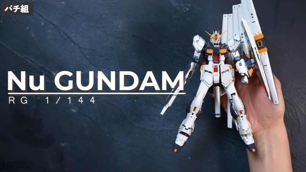 「νガンダム」のガンプラ、レジンと電飾でフィン・ファンネルバリアを完全再現