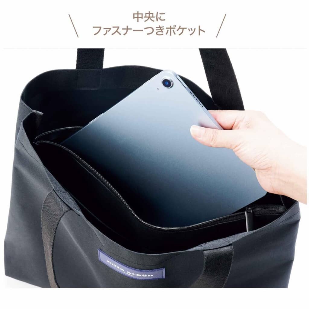 中央にはファスナーつきポケットがあります