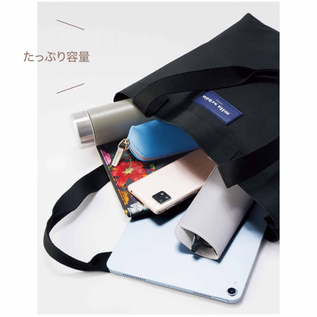 たくさん入る！　出典：宝島社