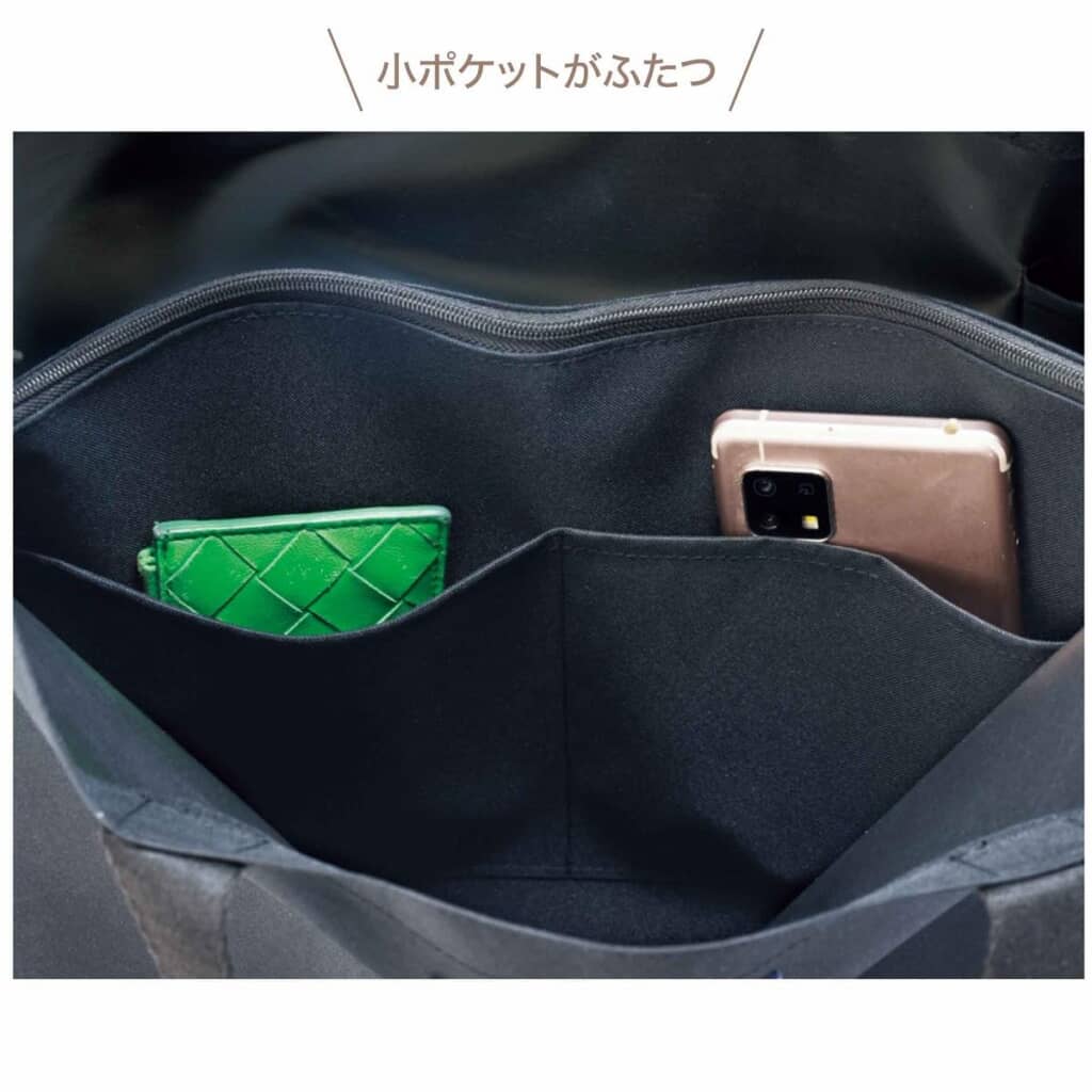 小さなポケットが2つあります　出典：宝島社