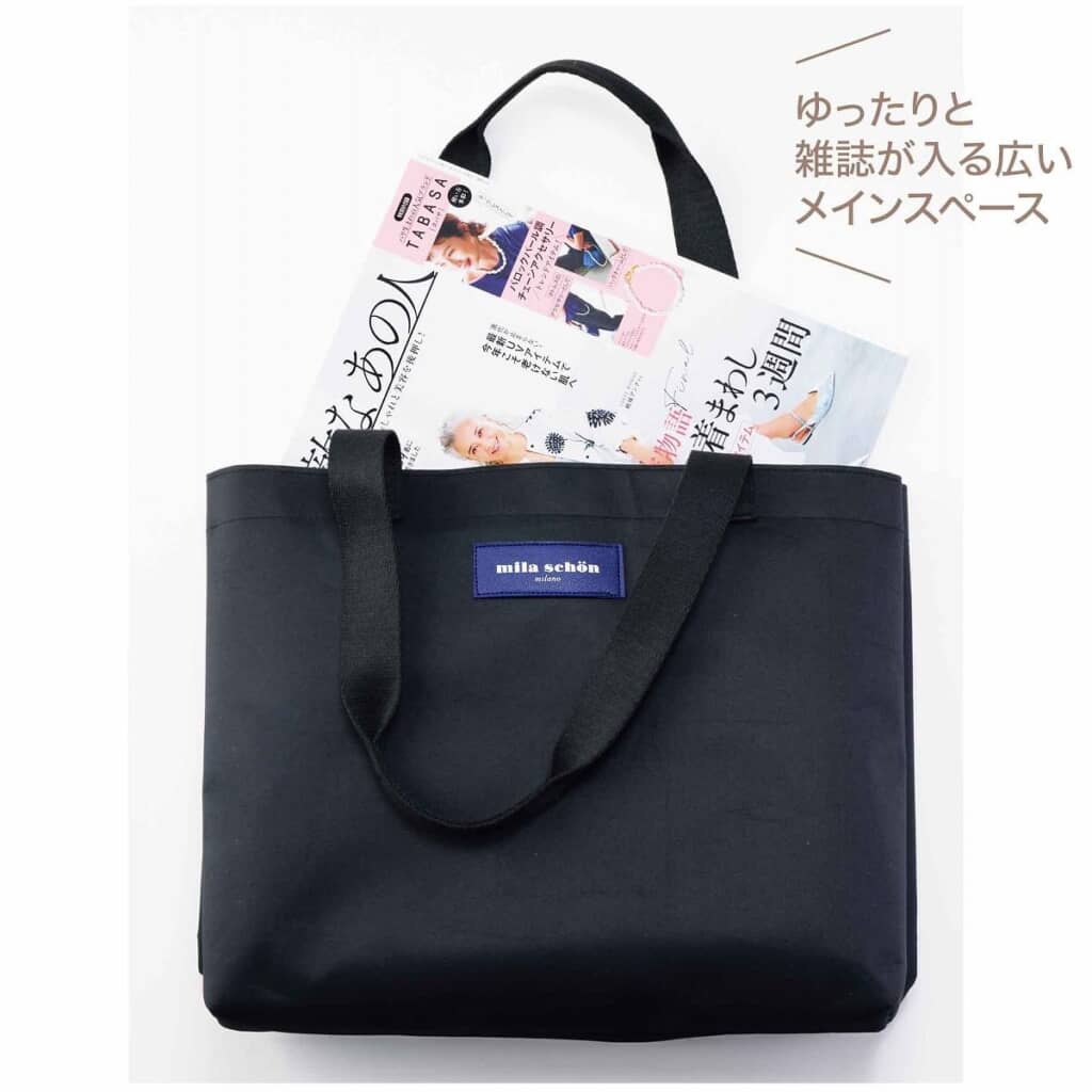 雑誌がゆったりと入るメインスペース　出典：宝島社