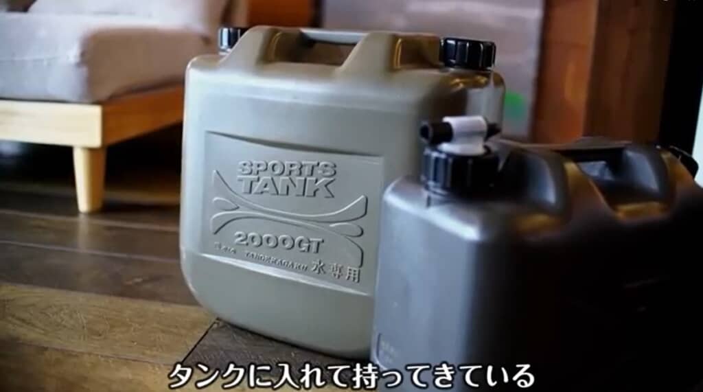 水はタンクに入れて持ち込みます