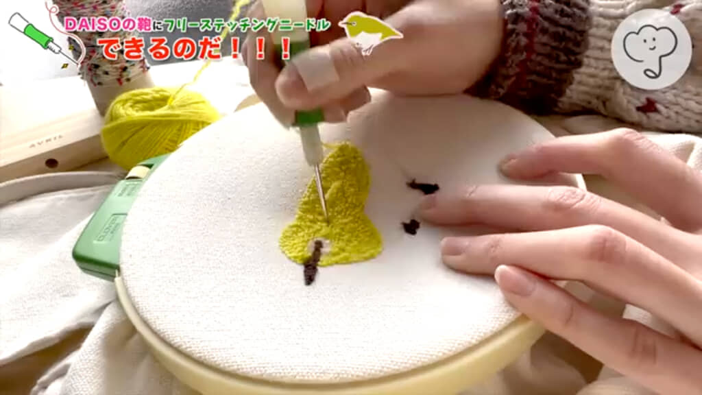 胴体部分もひたすらプスプス刺していく