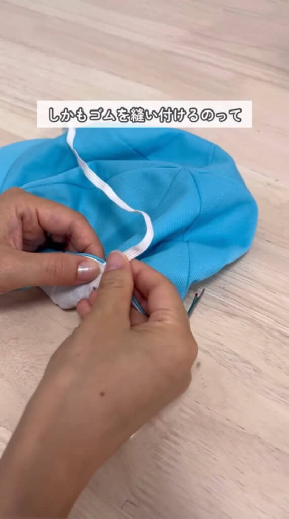 毎回手縫いで付けるのは面倒
