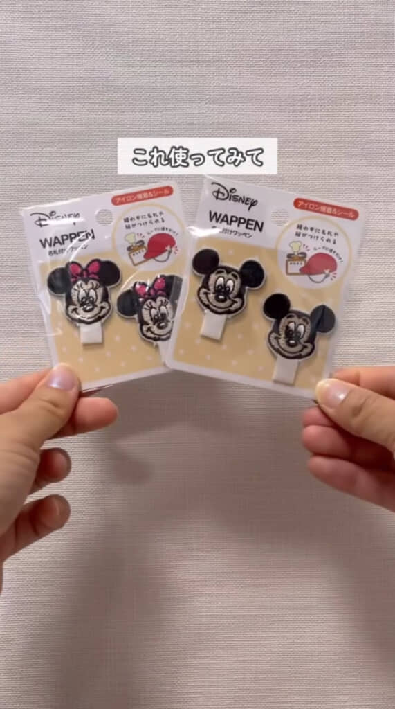 セリア「名札付けワッペン」（110円）