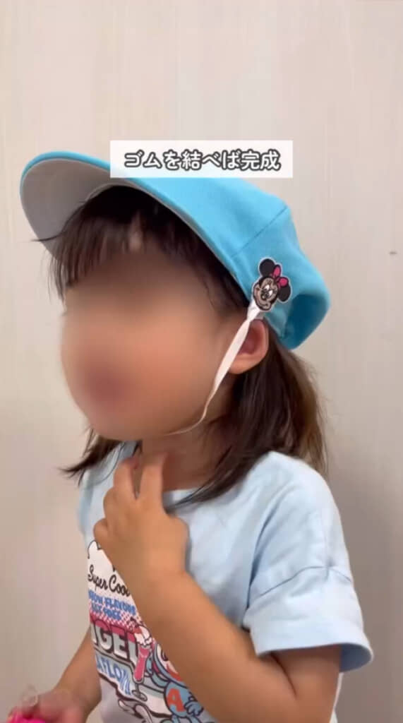 完成
