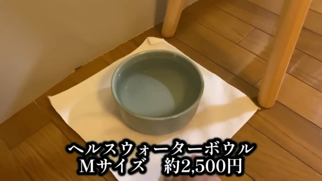 うめちゃんの健康のために購入