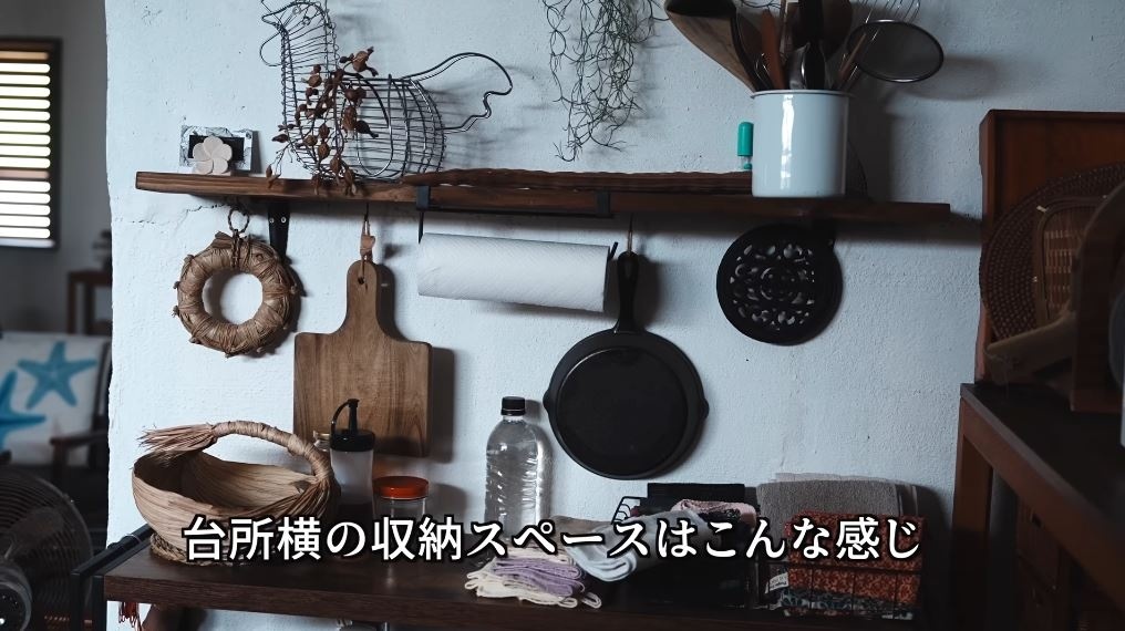 台所横のスペースはキッチン用品をオシャレに配置