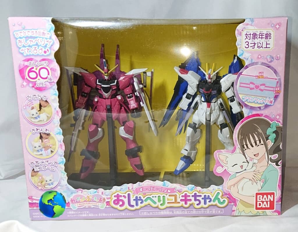 すごいギャップだ……