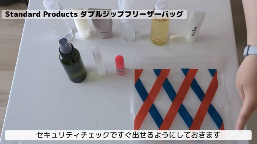 液体物は小分けしてジッパーバッグに