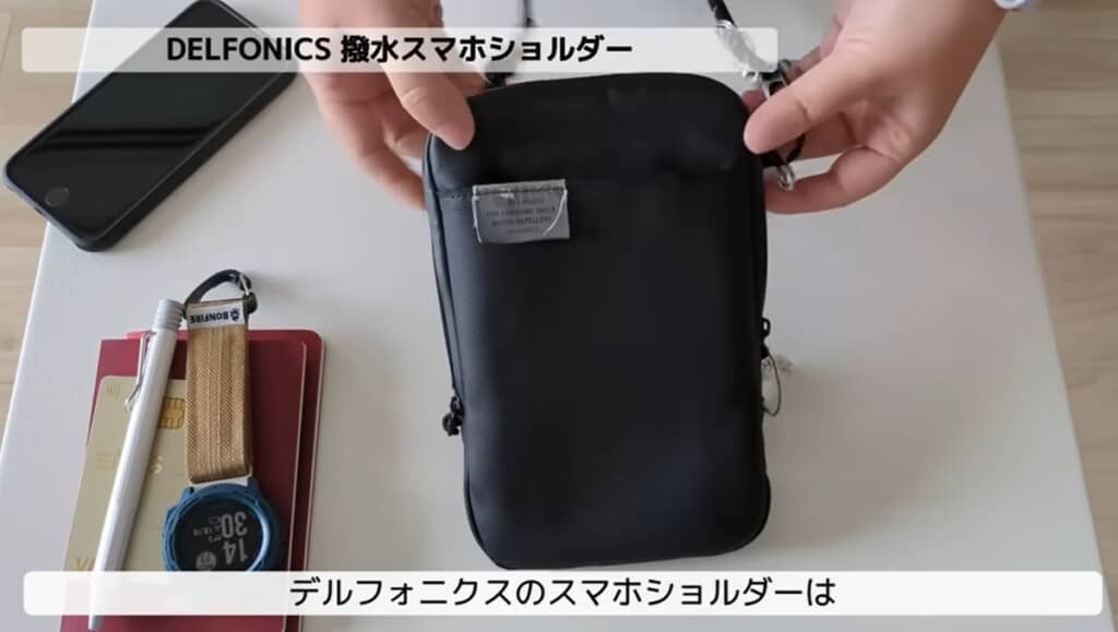 最も大切なものは肌身離さず