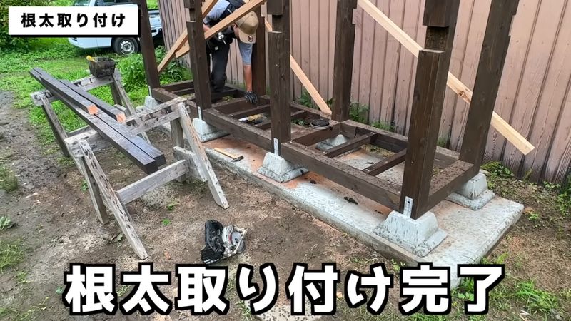 土台に取り付けた根太