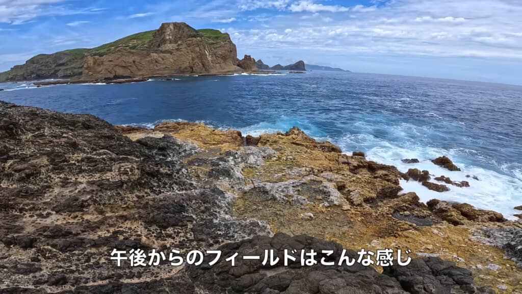 絶景スポットで釣りを再開します