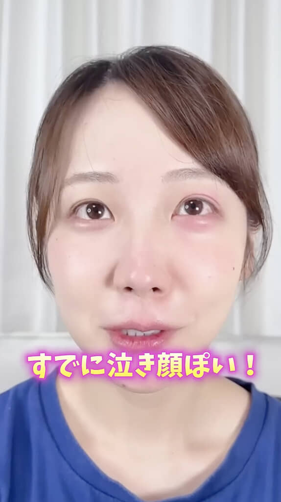 一気に泣き顔に！