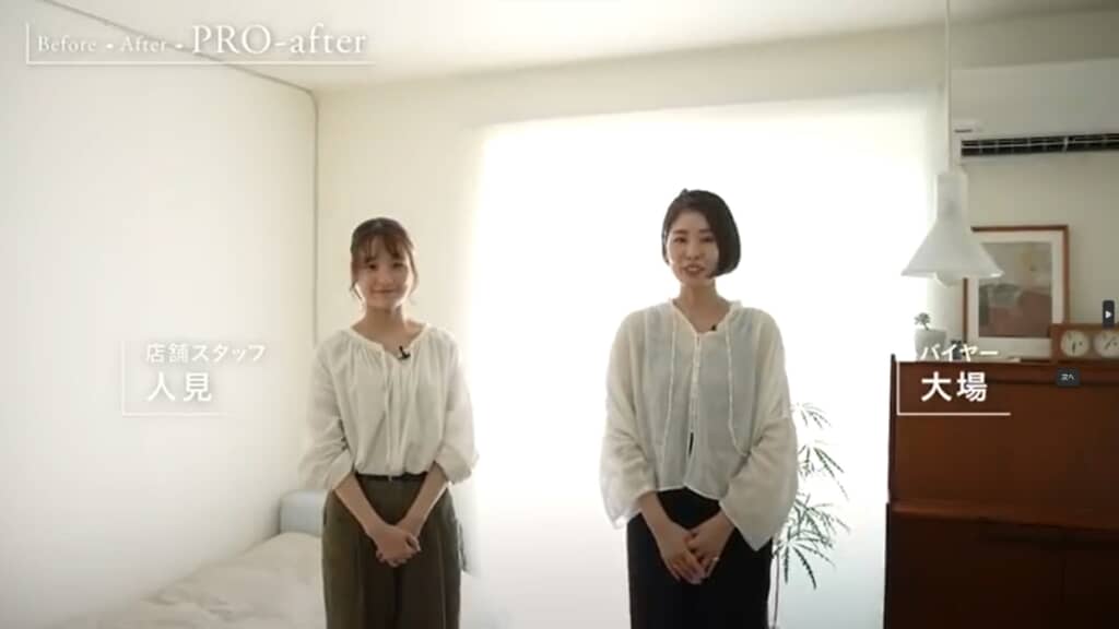 左：青山の店舗スタッフの人見さん、右はバイヤーの大場さん