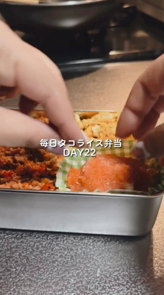 お弁当箱につめる様子