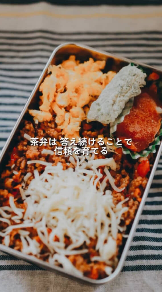 22日目のタコライス弁当が完成