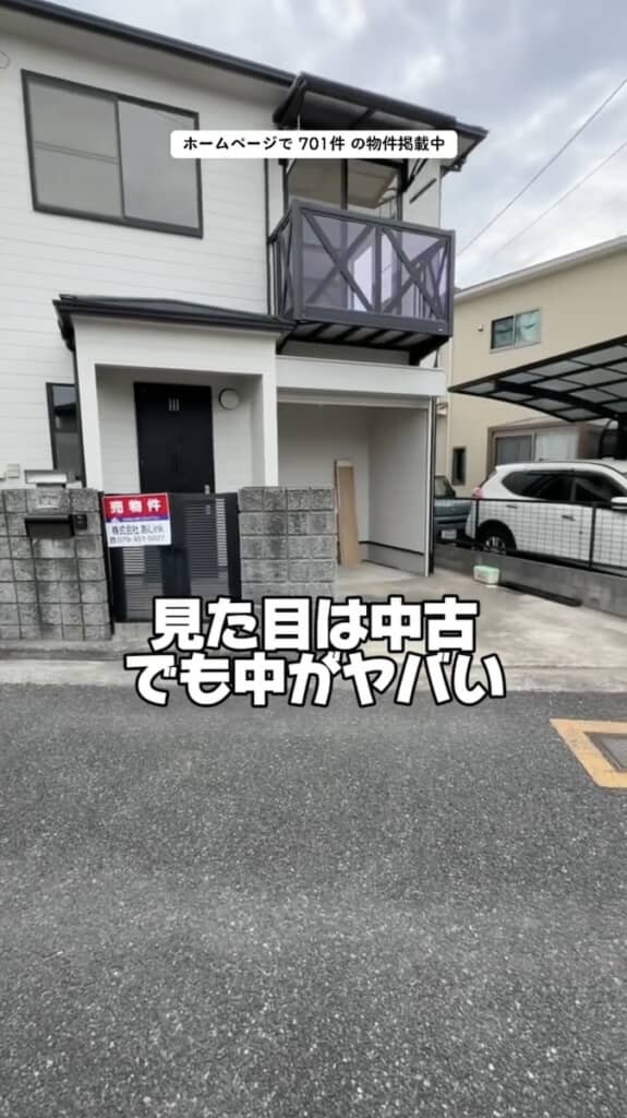外観は普通の一軒家ですが……