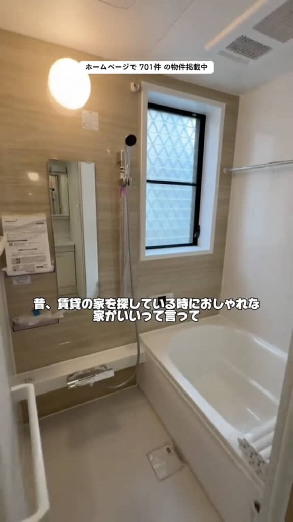 お風呂場もきれいです