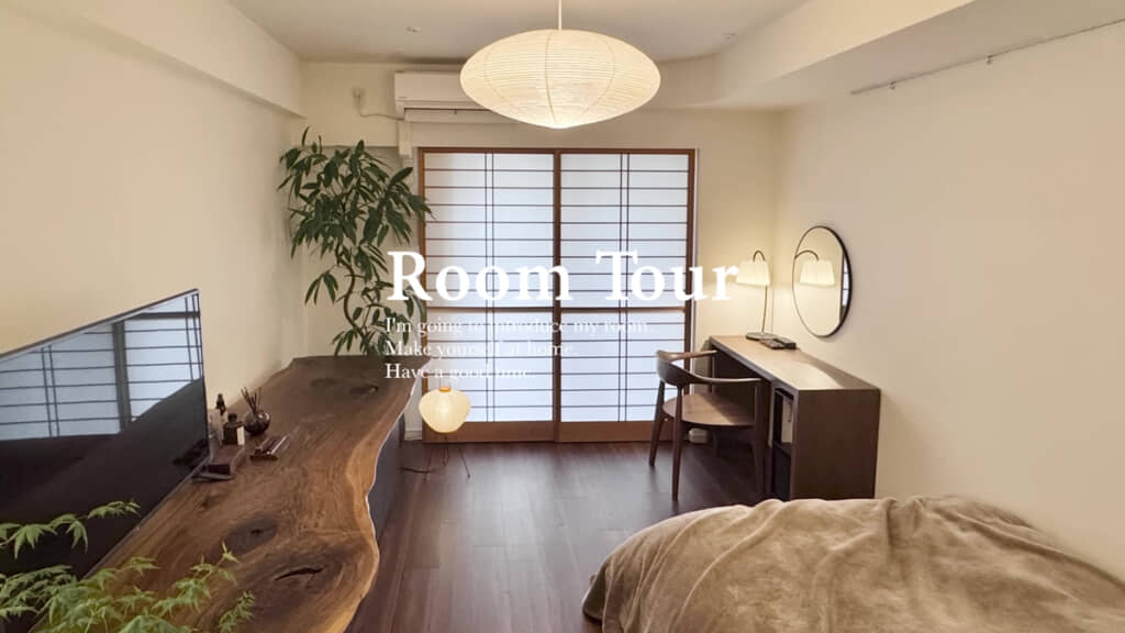 ホテルのようなワンルーム