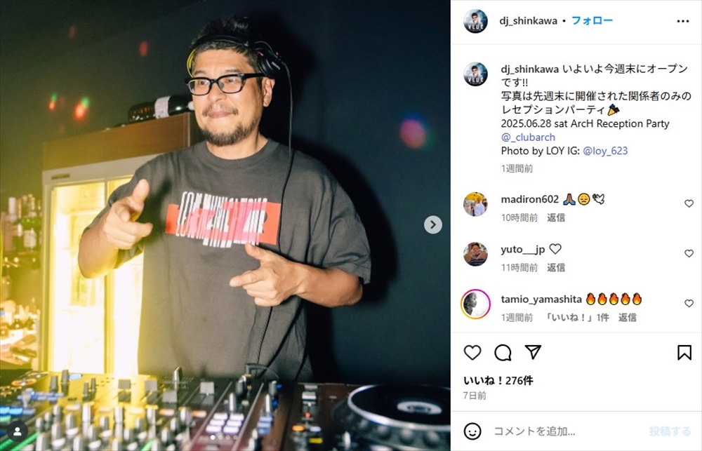 亡くなったDJ SHINKAWAさん