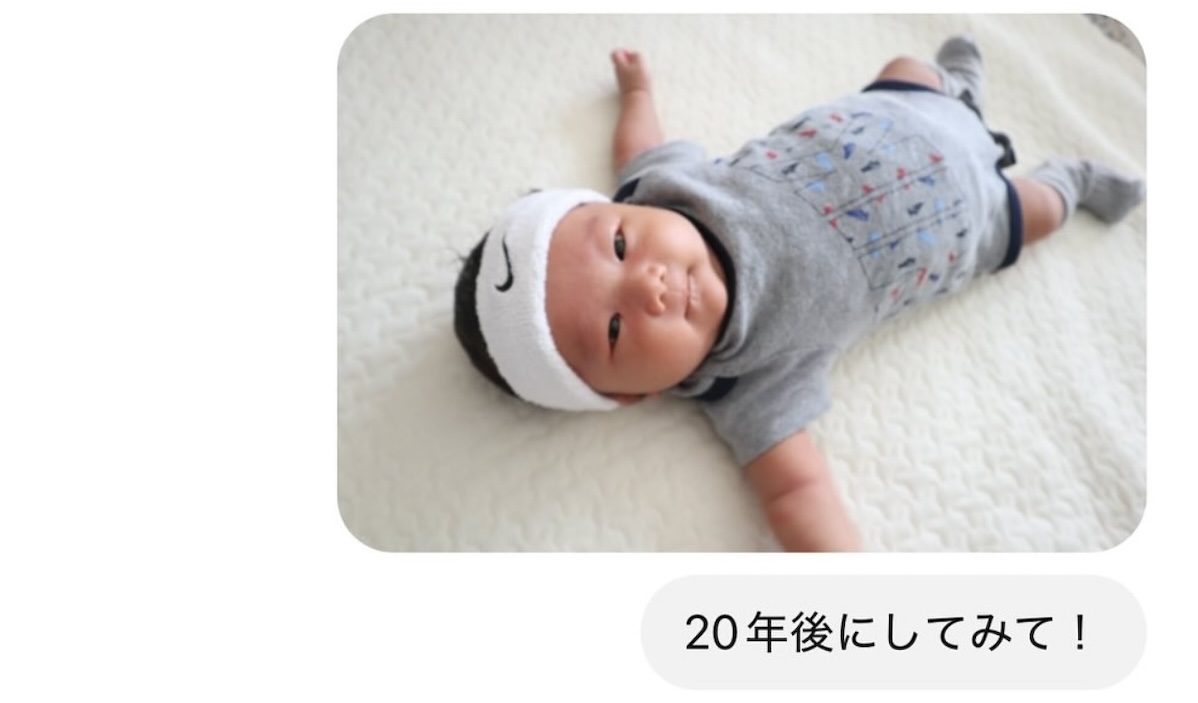 生後1カ月の息子をAIで“20歳”にしたら……「コレはやべぇ」「顔ww」　とんでもない結果にママ困惑「おかしいやろw」（1/2） | AI ねとらぼ