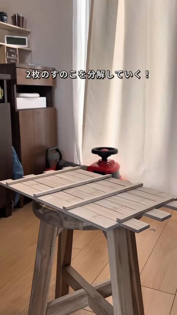 2枚をかみ合わせます