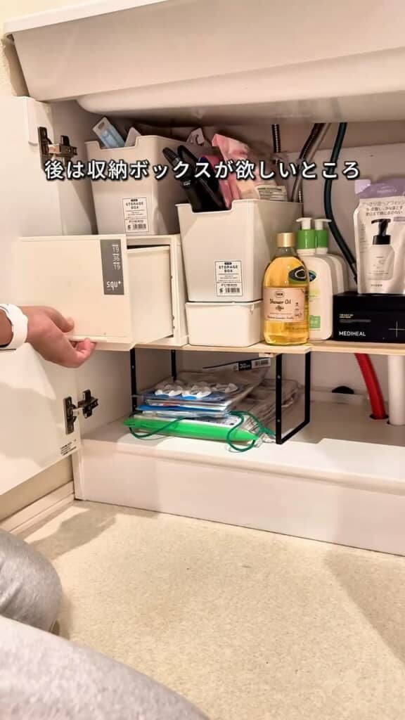 無駄だったスペースを有効利用