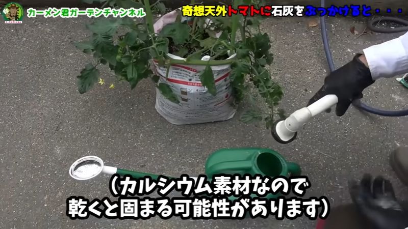 ジョーロの先端が詰まる可能性を考慮