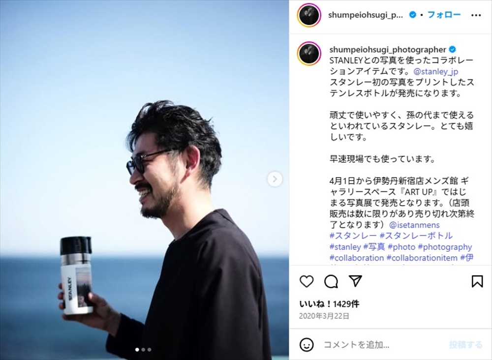 故・大杉漣さんの長男で写真家の大杉隼平さん