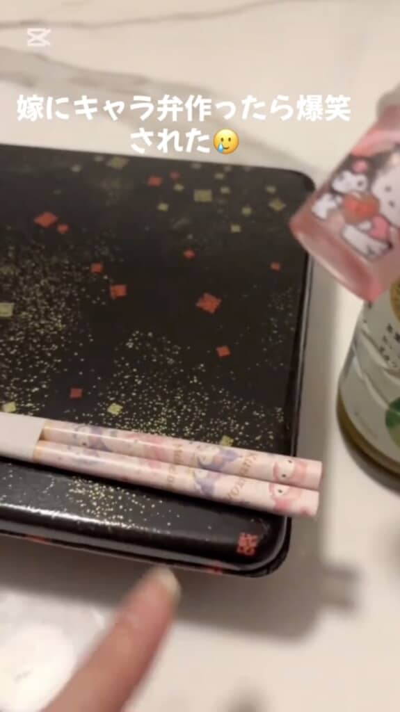 マイメロディの箸に笑いが抑えられない妻